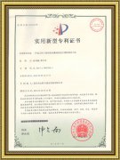 內(nèi)曲線(xiàn)低速大扭矩液壓馬達(dá)專(zhuān)利