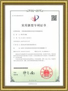 軸向配油零磨損旋轉(zhuǎn)接頭專(zhuān)利